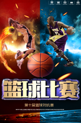 边锋对