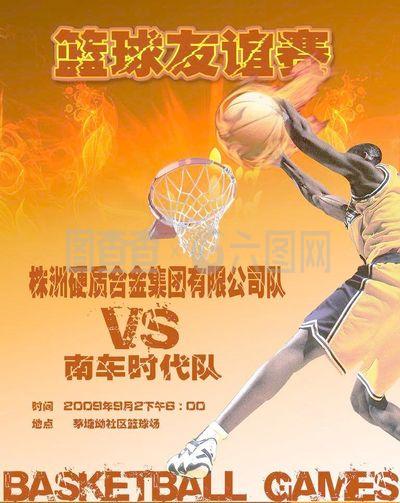 迷俱乐部在